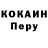 Кодеиновый сироп Lean Purple Drank Timur *****