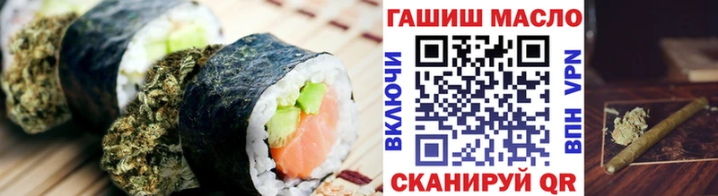 Cannafood конопля хочу Приволжск