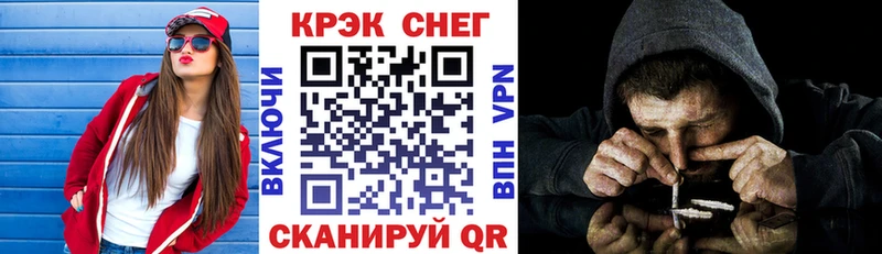 КОКАИН Перу  Приволжск 