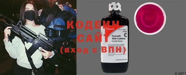 2c-b Абаза
