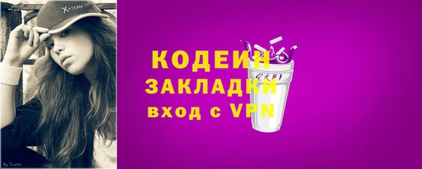2c-b Абаза