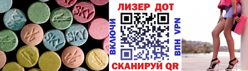 ЛСД экстази кислота  как найти   маркетплейс формула  Приволжск 