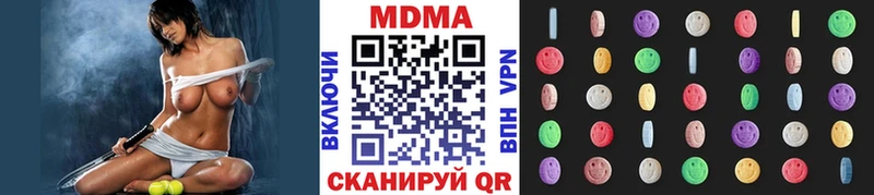 МДМА кристаллы Приволжск