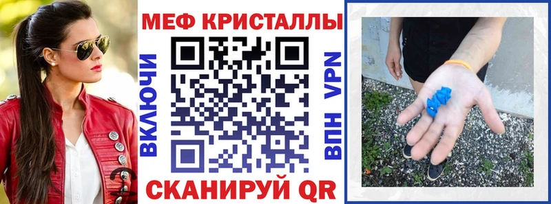 МЯУ-МЯУ мяу мяу hydra зеркало Приволжск