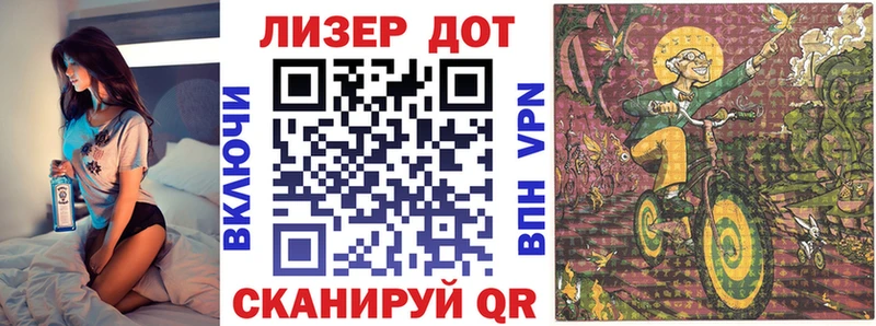 Наркотические марки 1500мкг Приволжск