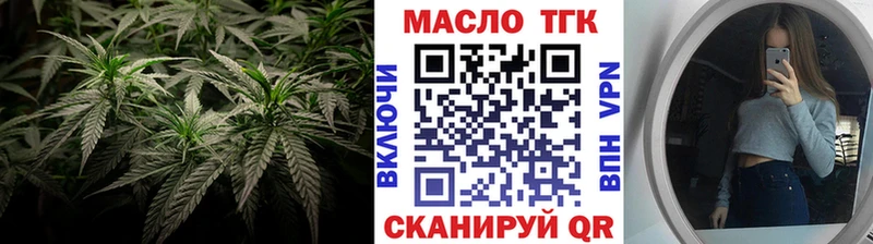 Дистиллят ТГК жижа  где продают   Приволжск 